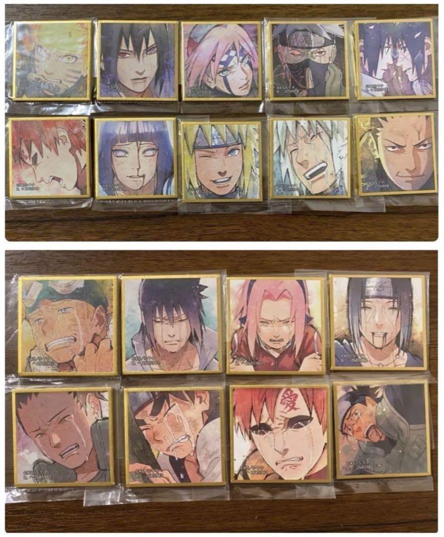 NARUTO ガチャ 色紙 コンプリート 6,300円