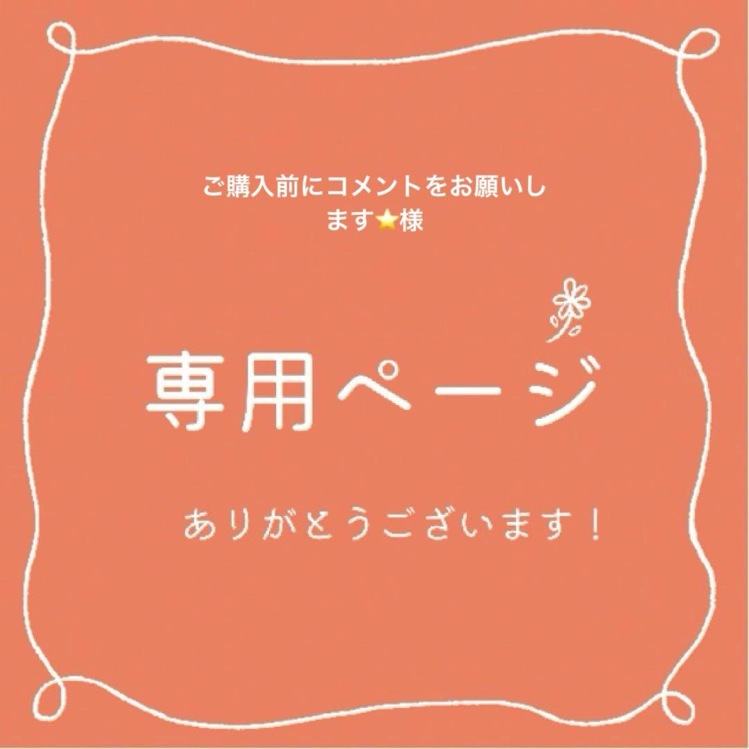 ビューラクレンジング