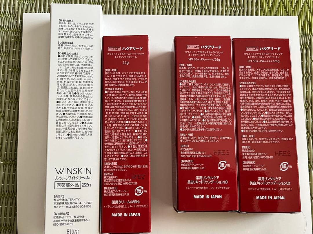 ハクアリード 美白リキッドファンデーション ハクアリード 美白リキッドファンデーション