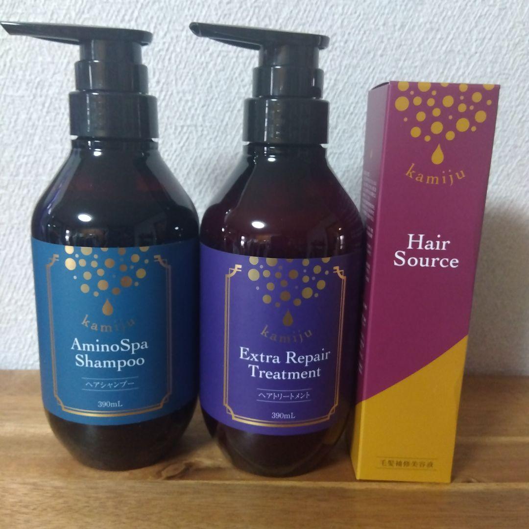 カミージュ　シャンプー　トリートメント　ヘアソース