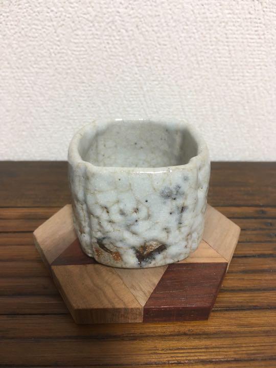 絵志野猪口 相箱有り TR9HJ-m32822221273 最安値新品