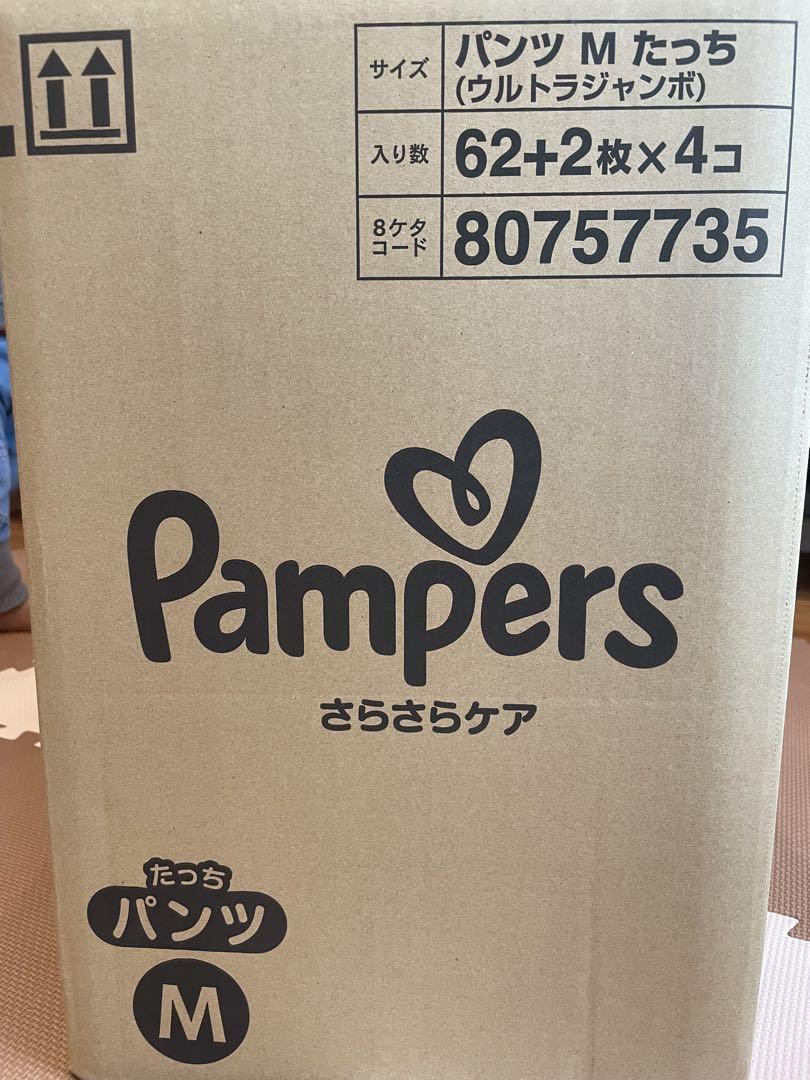 パンパース　オムツ　パンツM たっち　64枚×4