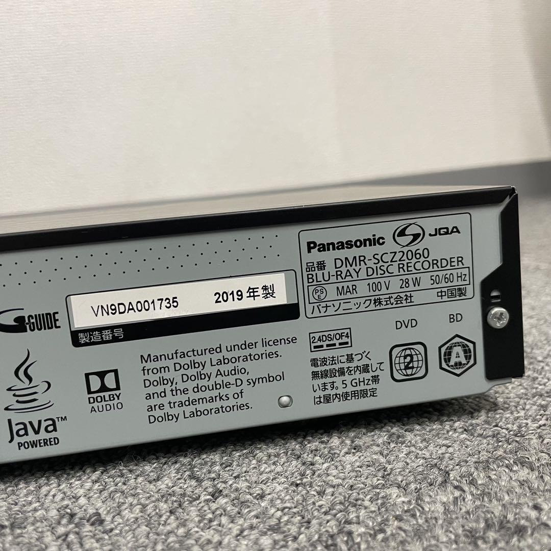 動作品 Panasonic DMR-SCZ2060 2019年製 ブルーレイ