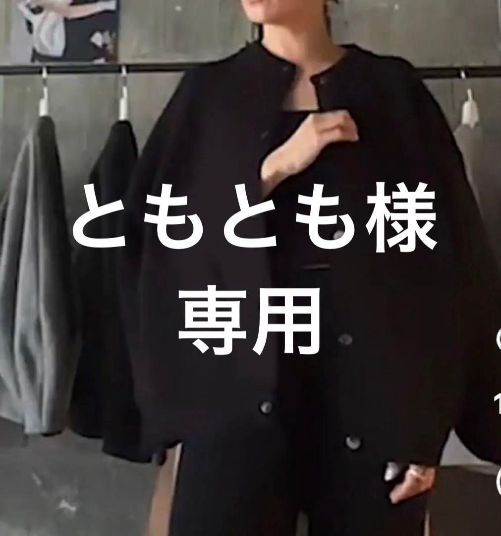 eLLaブラック ニットブルゾン SIZE