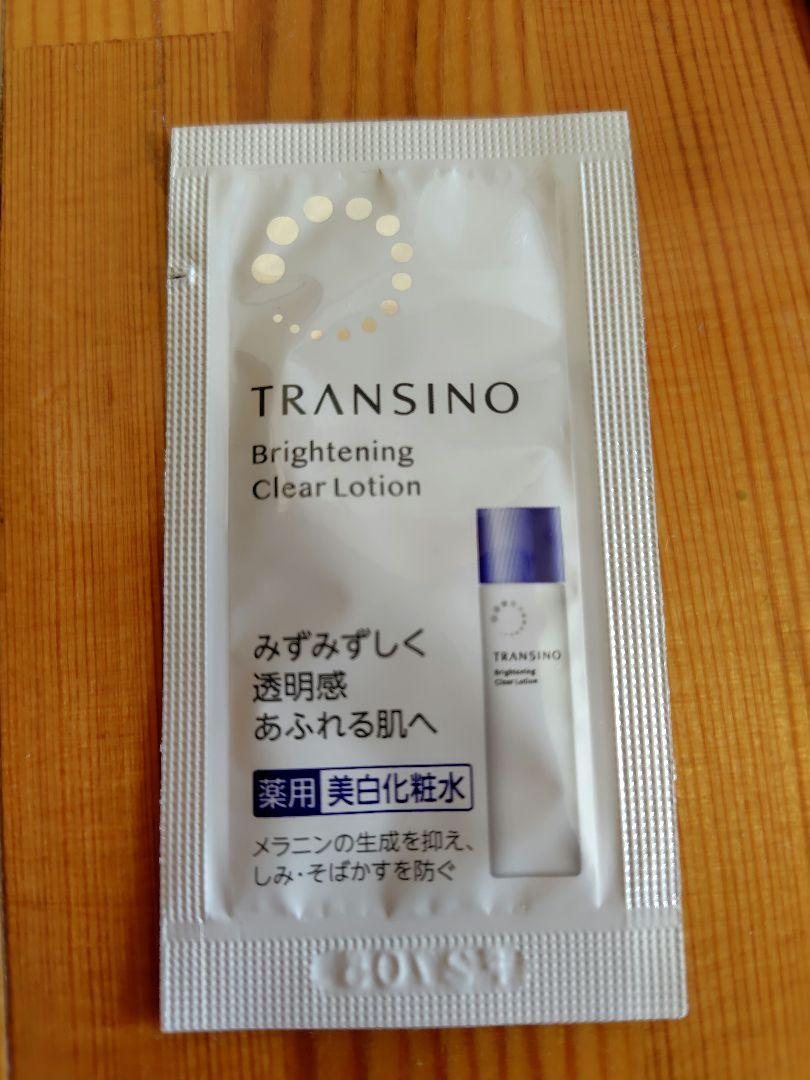 トランシーノ 美白化粧水＆乳液 サンプル - メルカリ