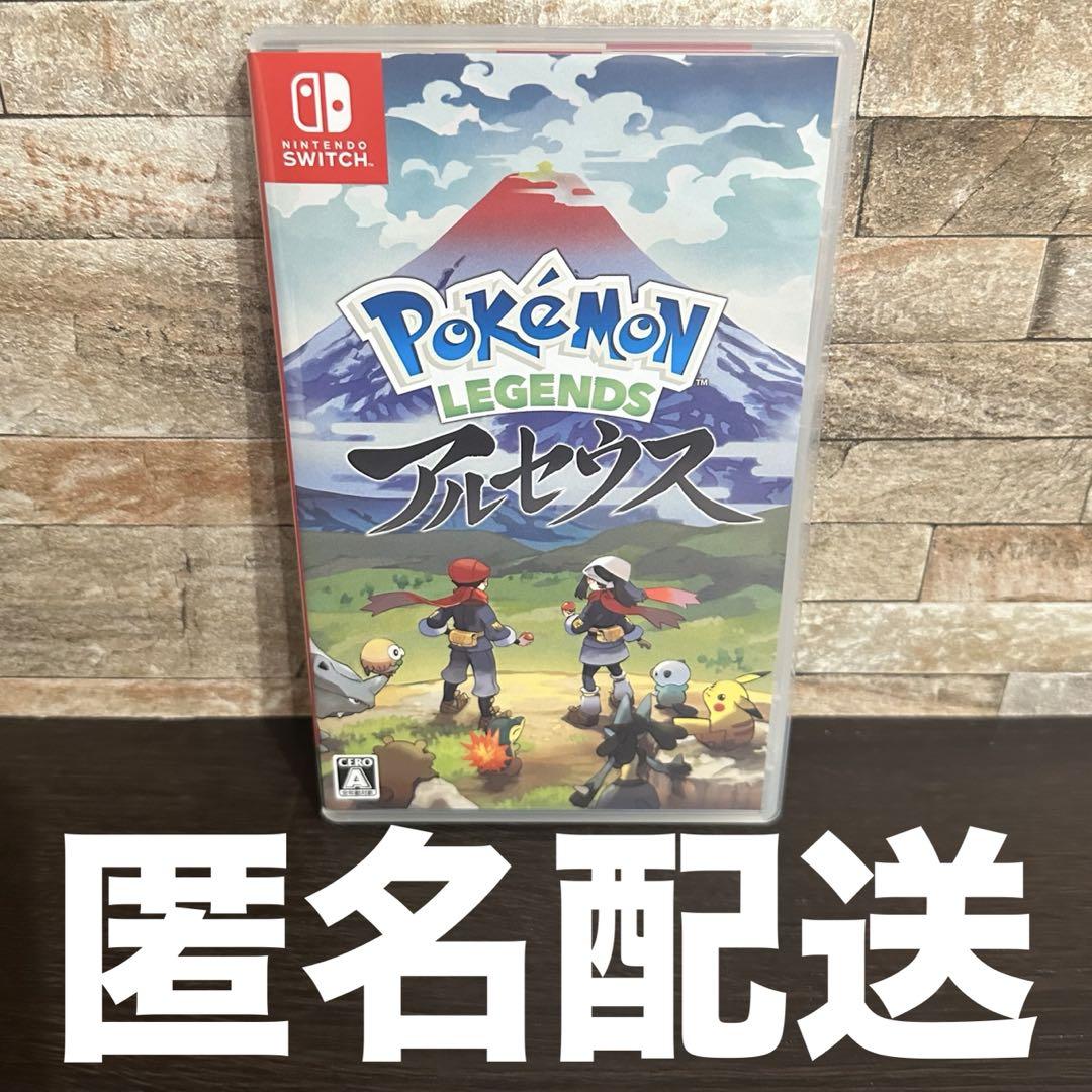 ポケモン　legendsアルセウス　ソード　Switch ソフト　パッケージ版 Amazon.co.jp: Pokémon LEGENDS アルセウス - Switch|オンライン