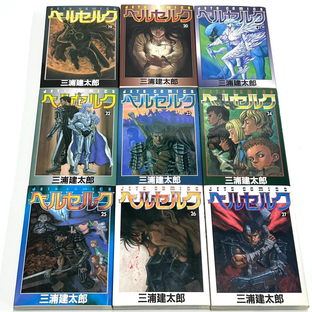 ベルセルク 1～37巻 三浦建太郎 - メルカリ