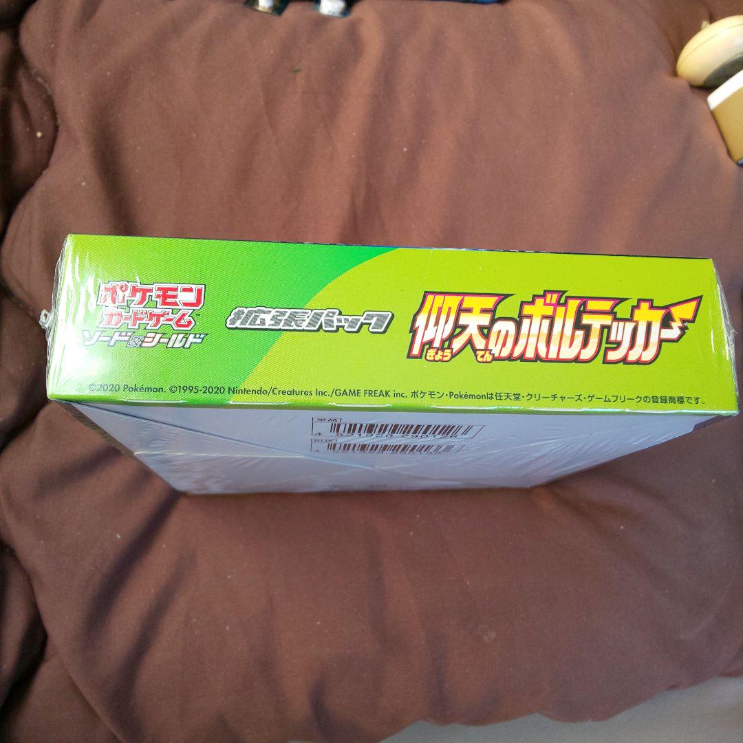 新品未開封 シュリンク付き 仰天のボルテッカ ポケモンカード box ポケモンカードゲーム ポケモンカード 仰天のボルテッカー BOX