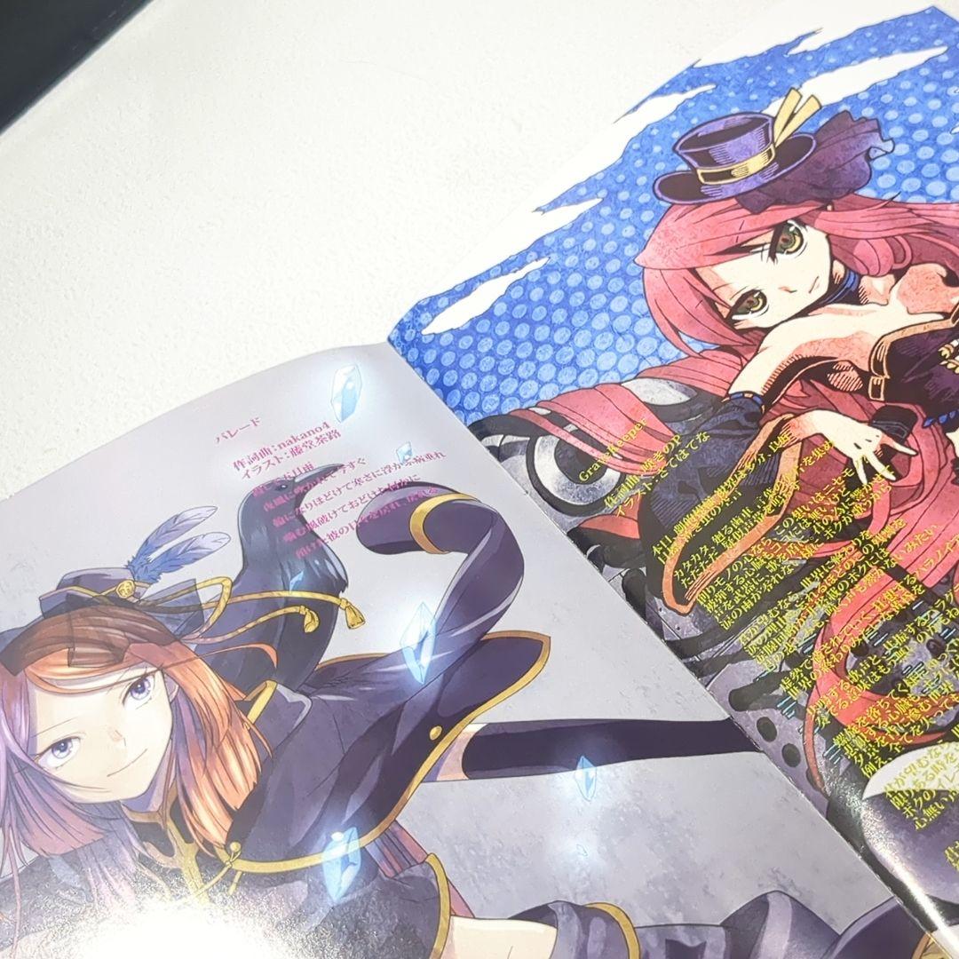 波音リツ nakano4 ナカノは4番 ボーカロイド コンピ 同人 音楽 CD 波音リツ nakano4 ナカノは4番 ボーカロイド コンピ 同人 音楽 CD