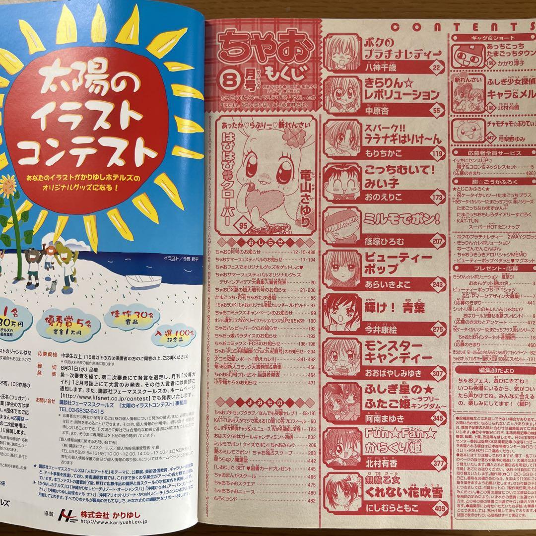 のサムネイル