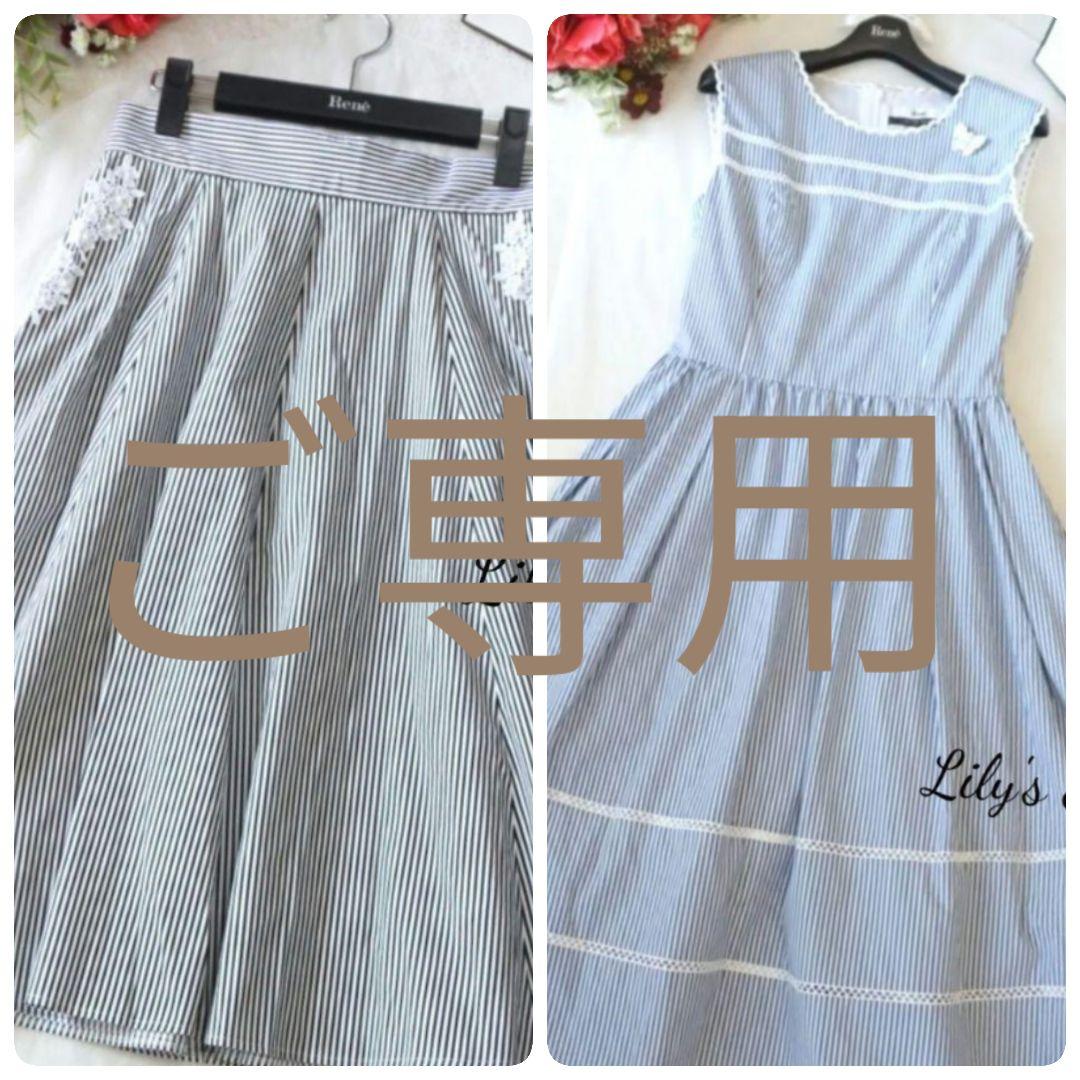 試着のみ♡ルネ♡フラワー刺繍　スカート