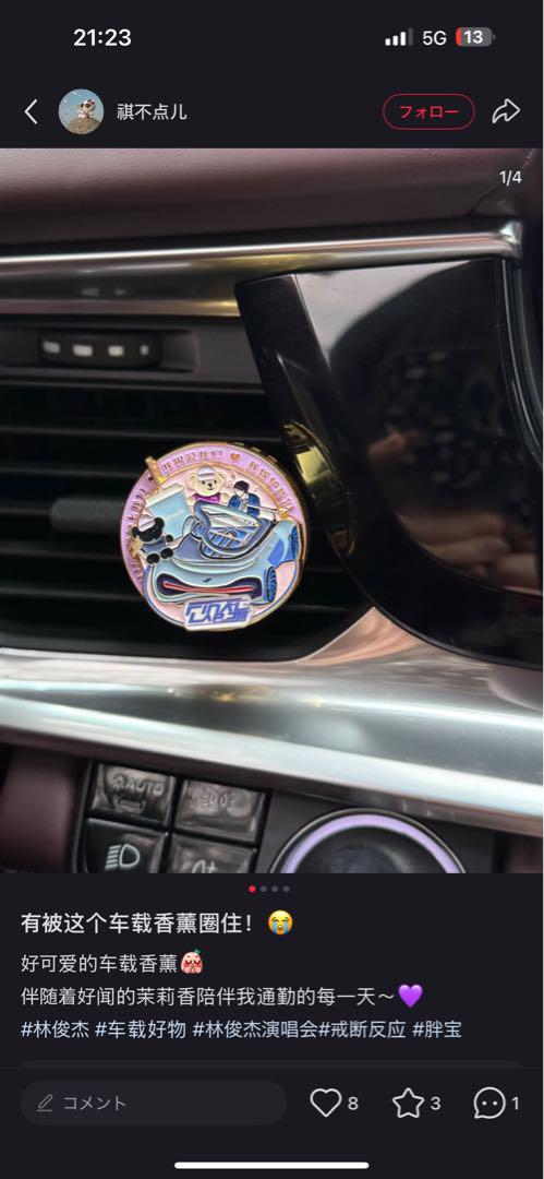 アニメ風車用エアコン飾り