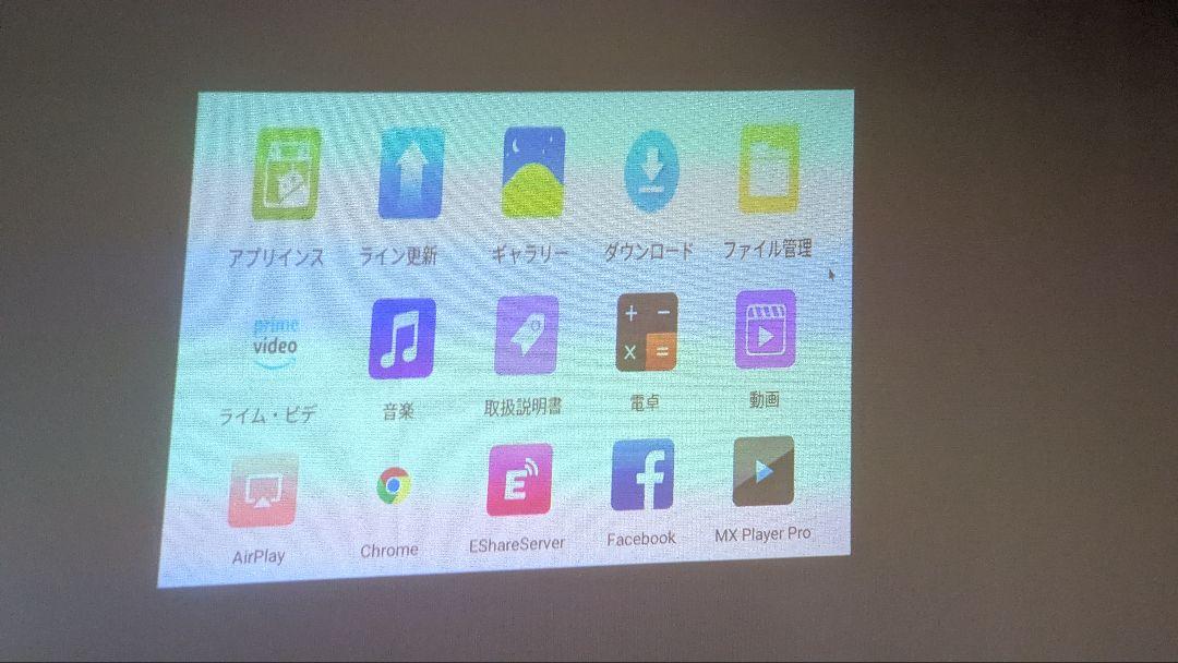 【動作確認済】カベーニ スマホ型プロジェクター ローズピンク KABENI