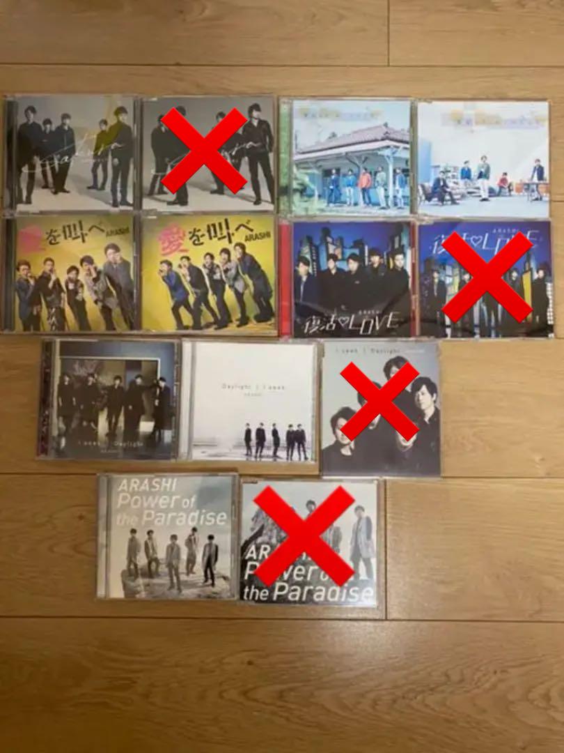 スーツ特別割引クーポン 嵐 CD アルバムまとめ売り【大幅値下げ】 邦楽