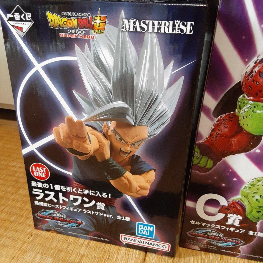 【新品未開封】一番くじドラゴンボール VSオムニバスビースト フィギュアセット