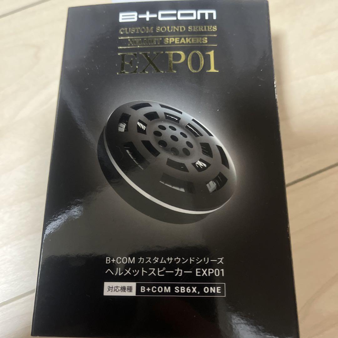 B+COM EXP01 ヘルメットスピーカー ブラック