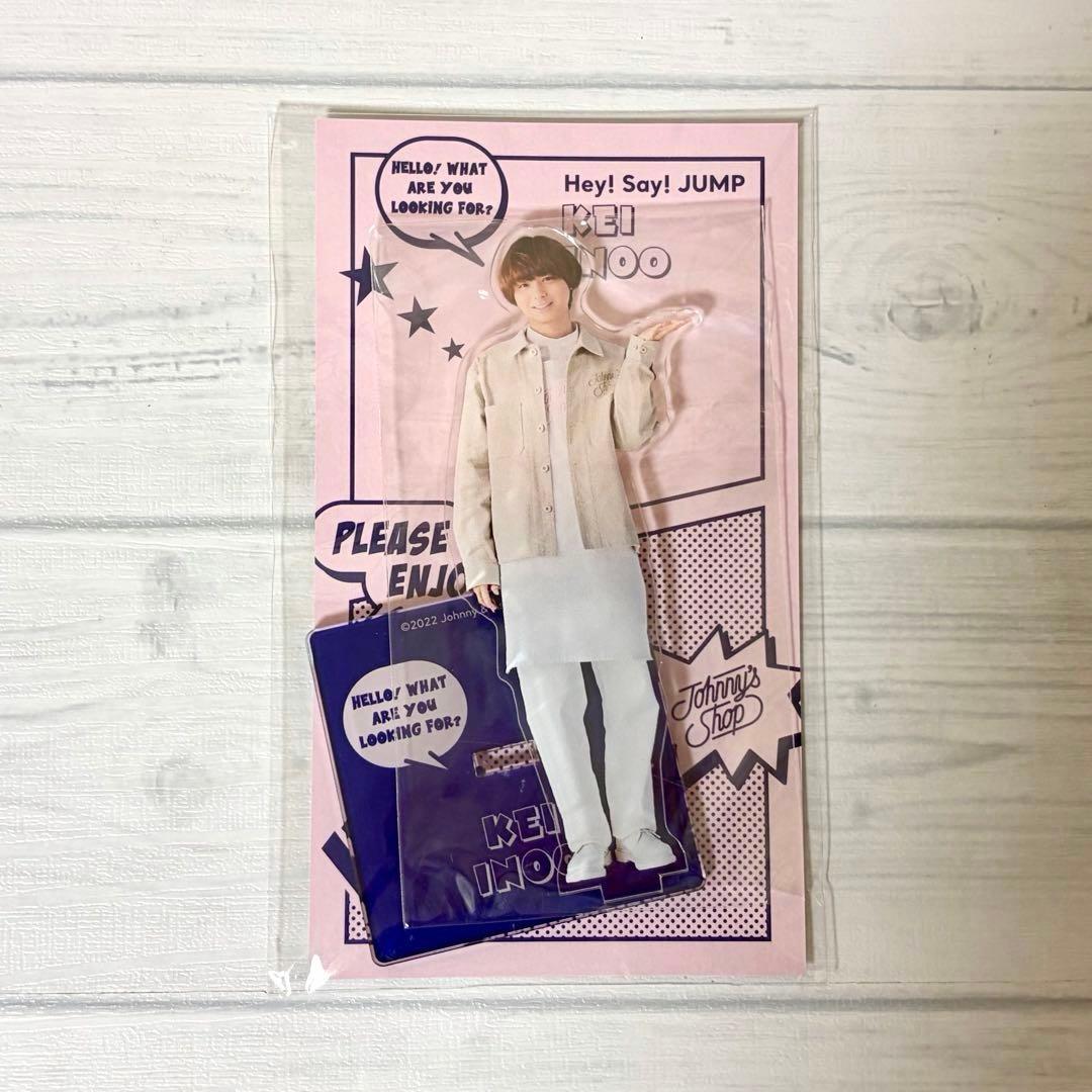 Hey!Say!JUMP 伊野尾慧 アクスタフェスタ - メルカリ Hey!Say!JUMP 伊野尾慧 アクスタフェスタ - メルカリ