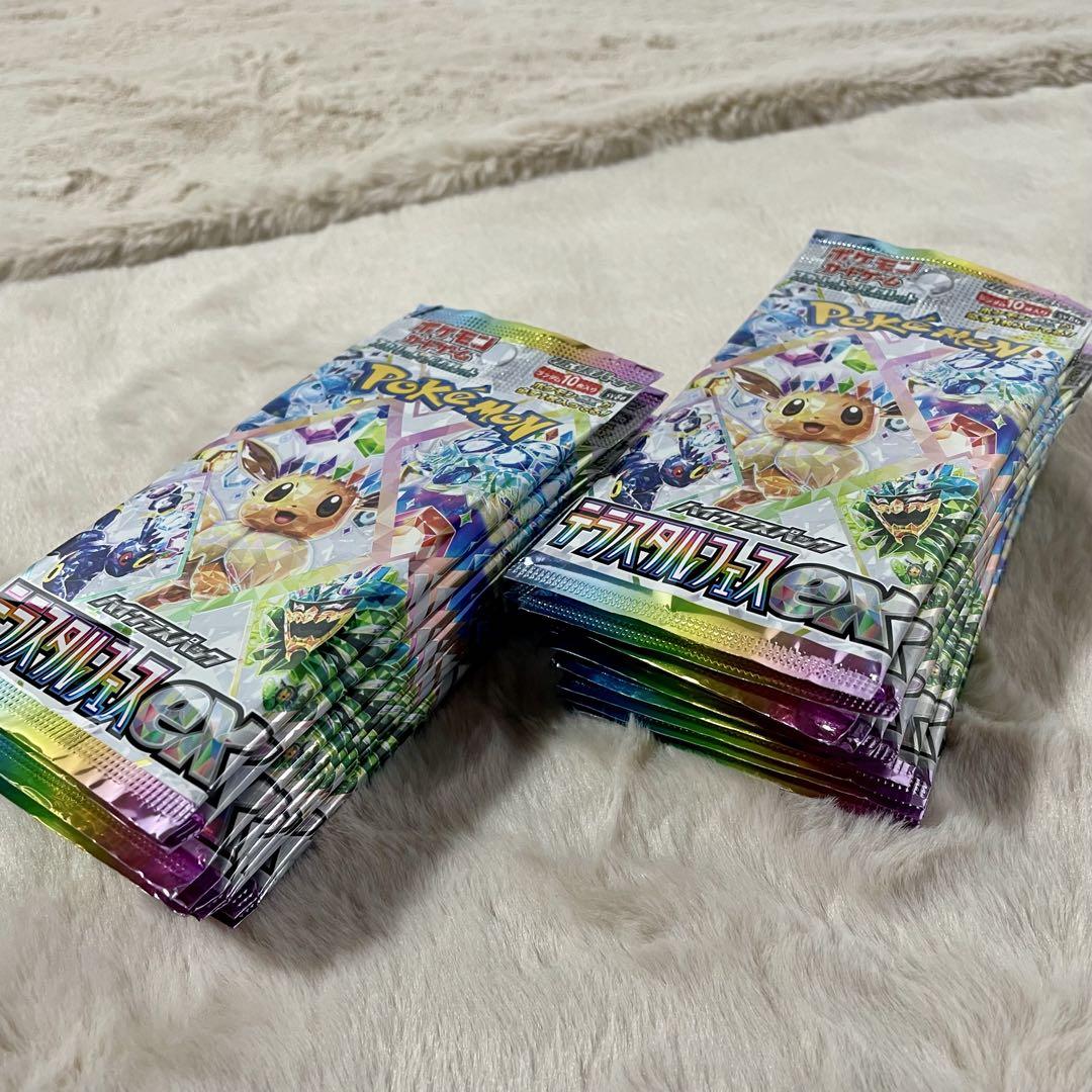 未開封【２BOX分】 テラスタルフェスex ポケモンカード 新品 まとめて