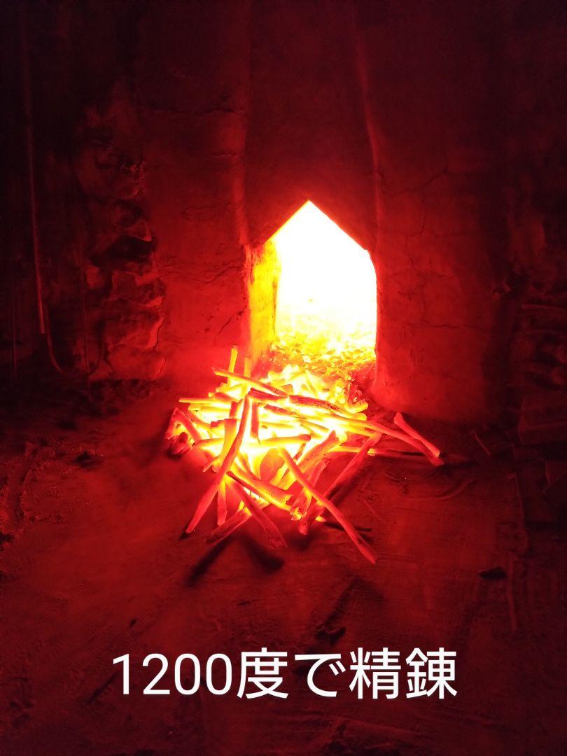 ミィ 荒１５キロ