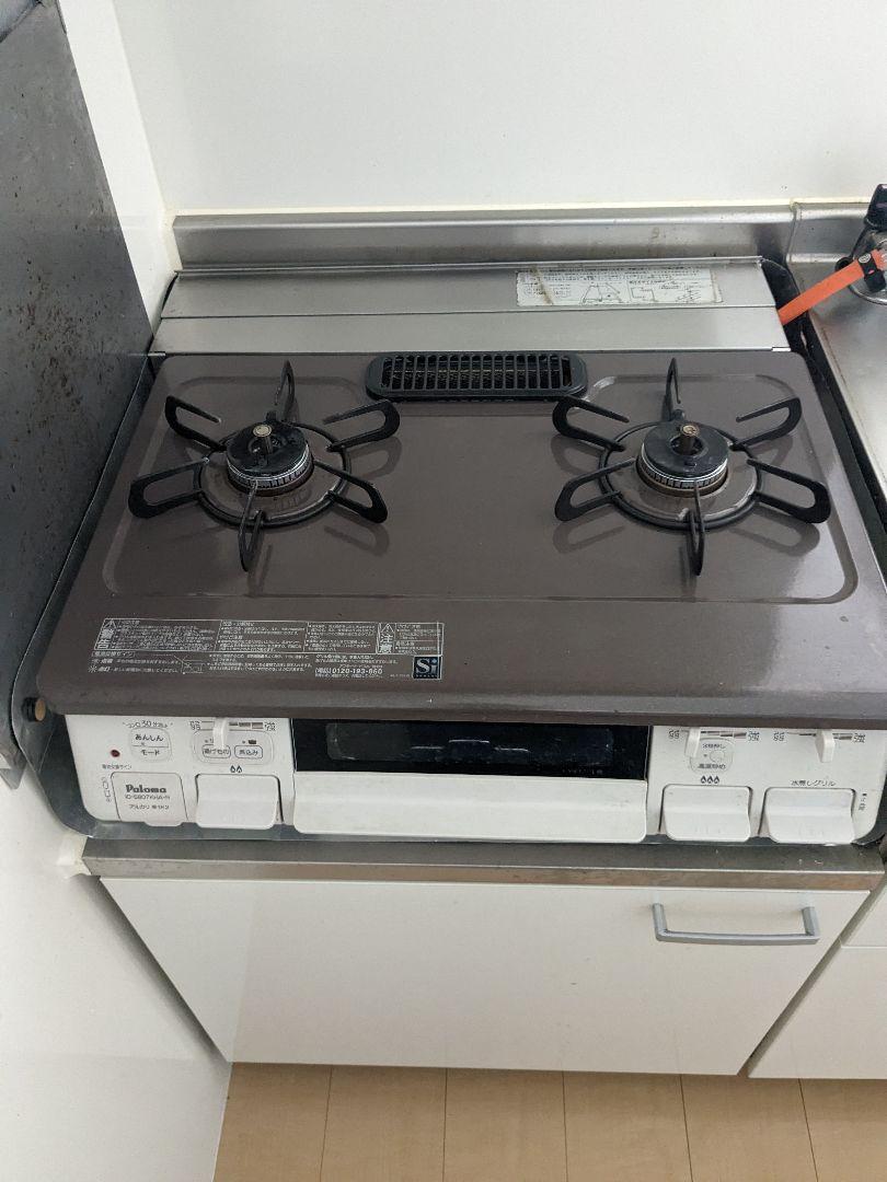 Paloma IC-S807BHA-R LPG BROWN