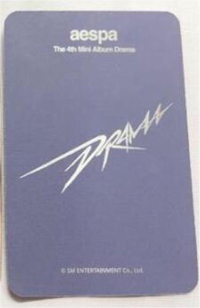 aespa drama applemusic 特典トレカ ジゼル aespa drama applemusic 特典トレカ ジゼル