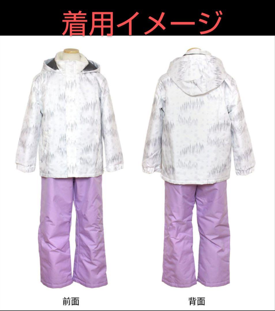 サイズ120cm コスパ スキースーツ キッズ 女児 スキーウェア 防寒着 新品