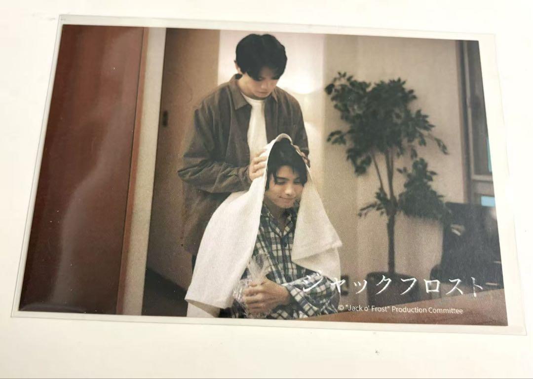 本田響矢 鈴木康介 ジャックフロスト 稀少生写真③