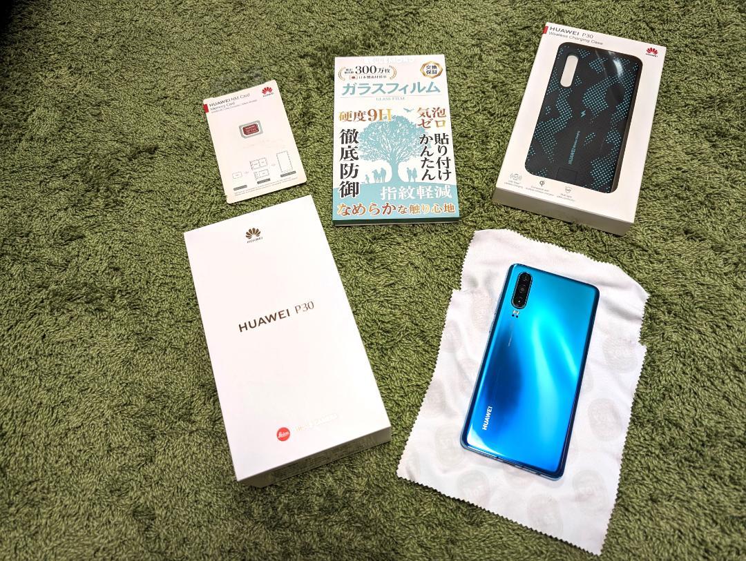 【値下げしました】HUAWEI P30 ブリージングクリスタル 128GBhttpsconsume