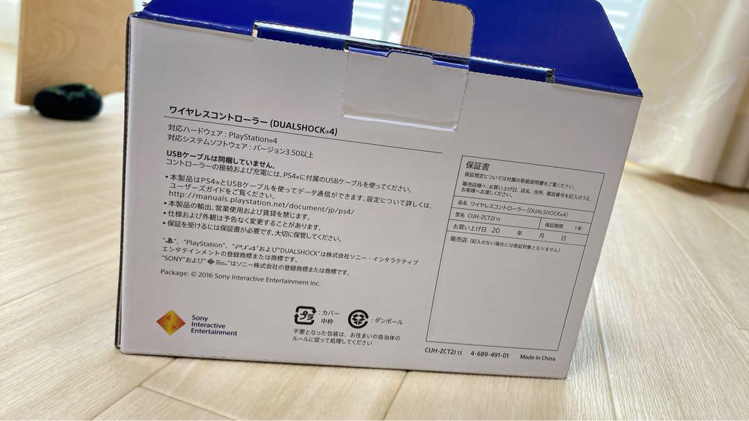 ＰＳ4ワイヤレスコントローラー【新品】