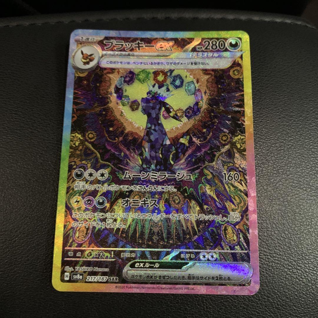 遊戯王 ココスコラボ 2023年OCG1弾未開封18パック 遊戯王OCG