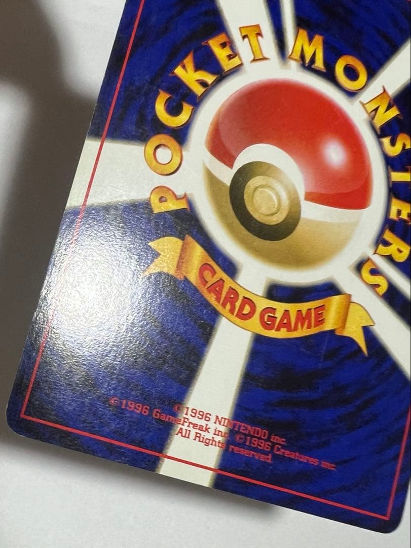 旧裏ポケモンカード 12枚セット 旧裏ポケモンカード 12枚セット