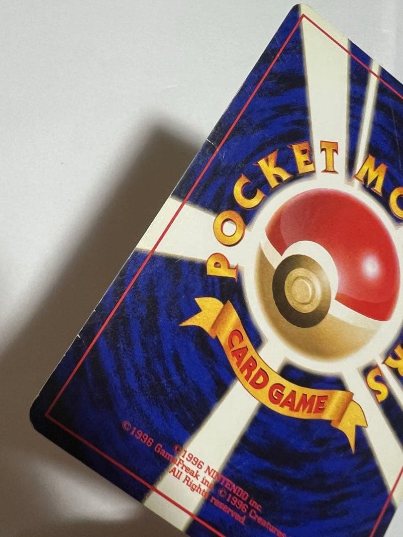 旧裏ポケモンカード 12枚セット 旧裏ポケモンカード 12枚セット