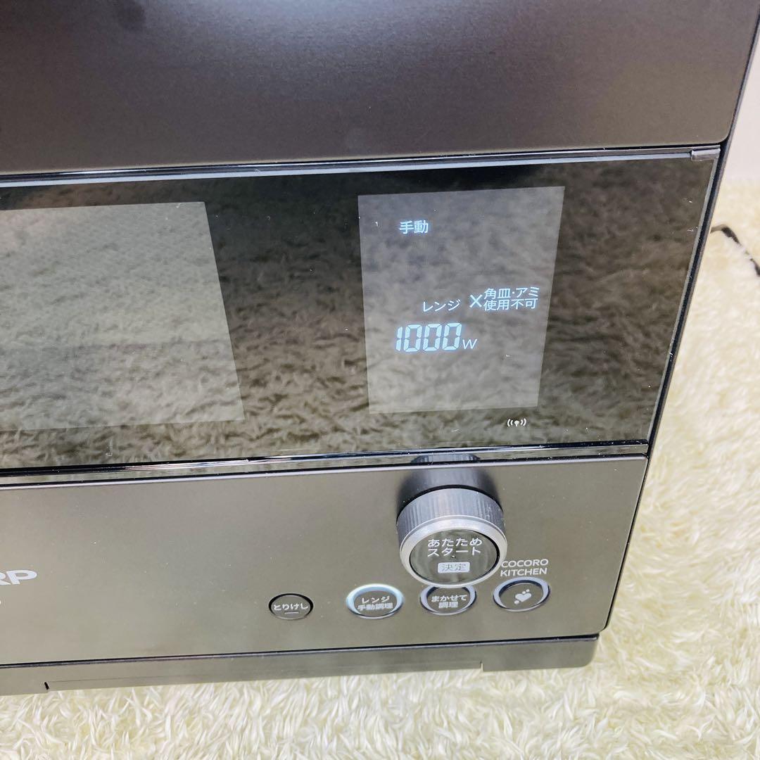 【美品】シャープ ウォーターオーブン ヘルシオ AX-HA20 2022年製