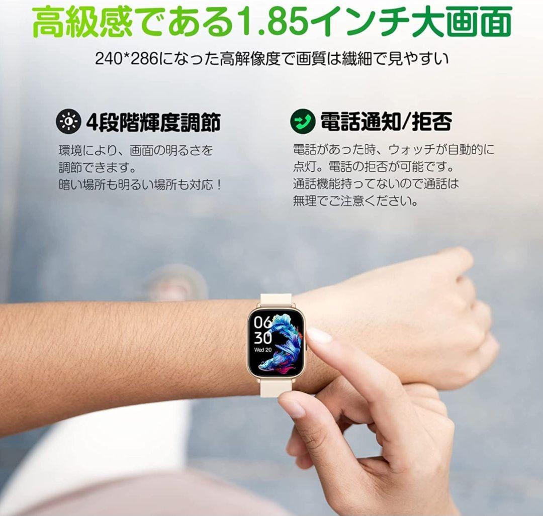 ⭐kaishiさん専用⭐ スマートウォッチ 着信通知 カメラ 文字盤変更