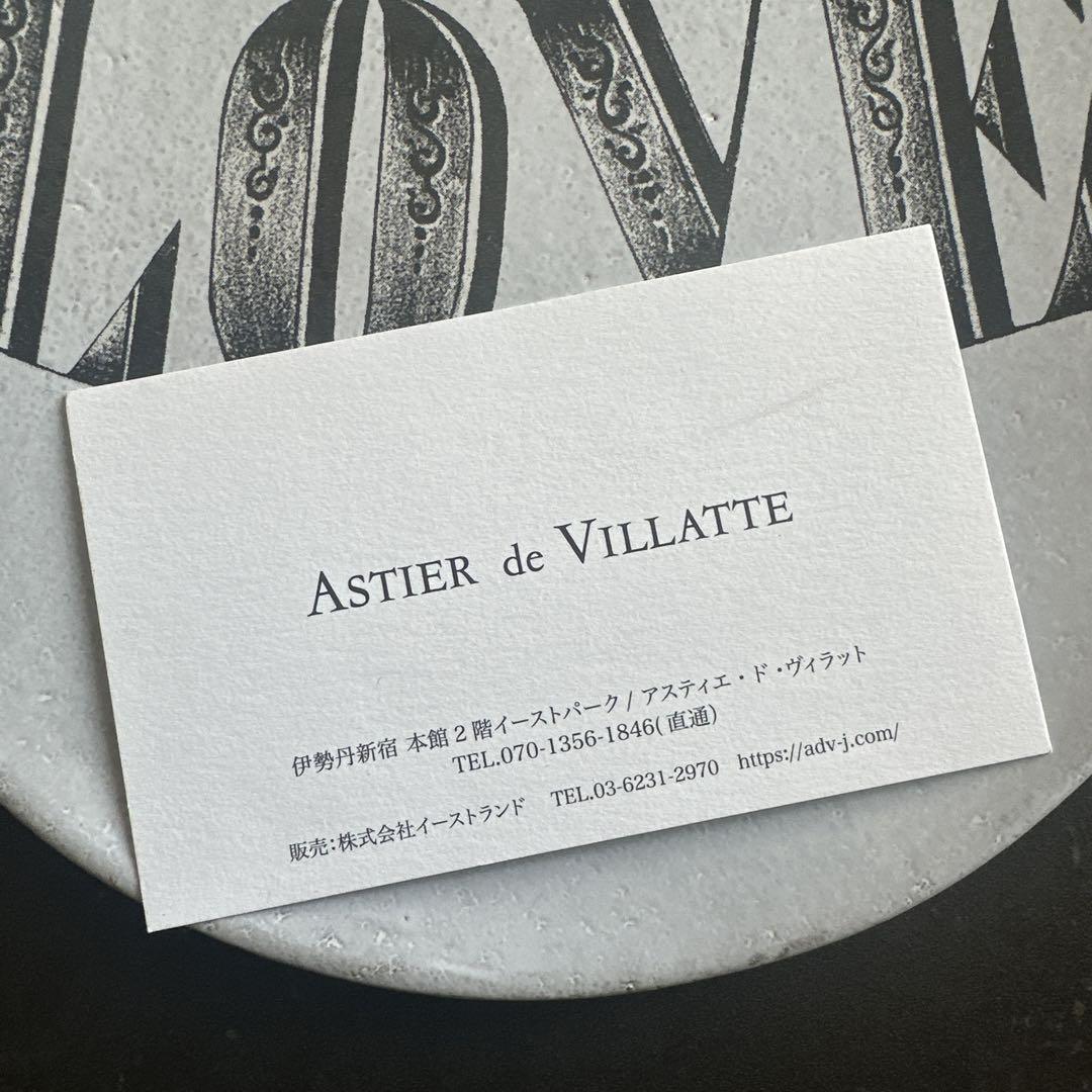 食器 ASTIER de VILLATTE // LOVE Saucer