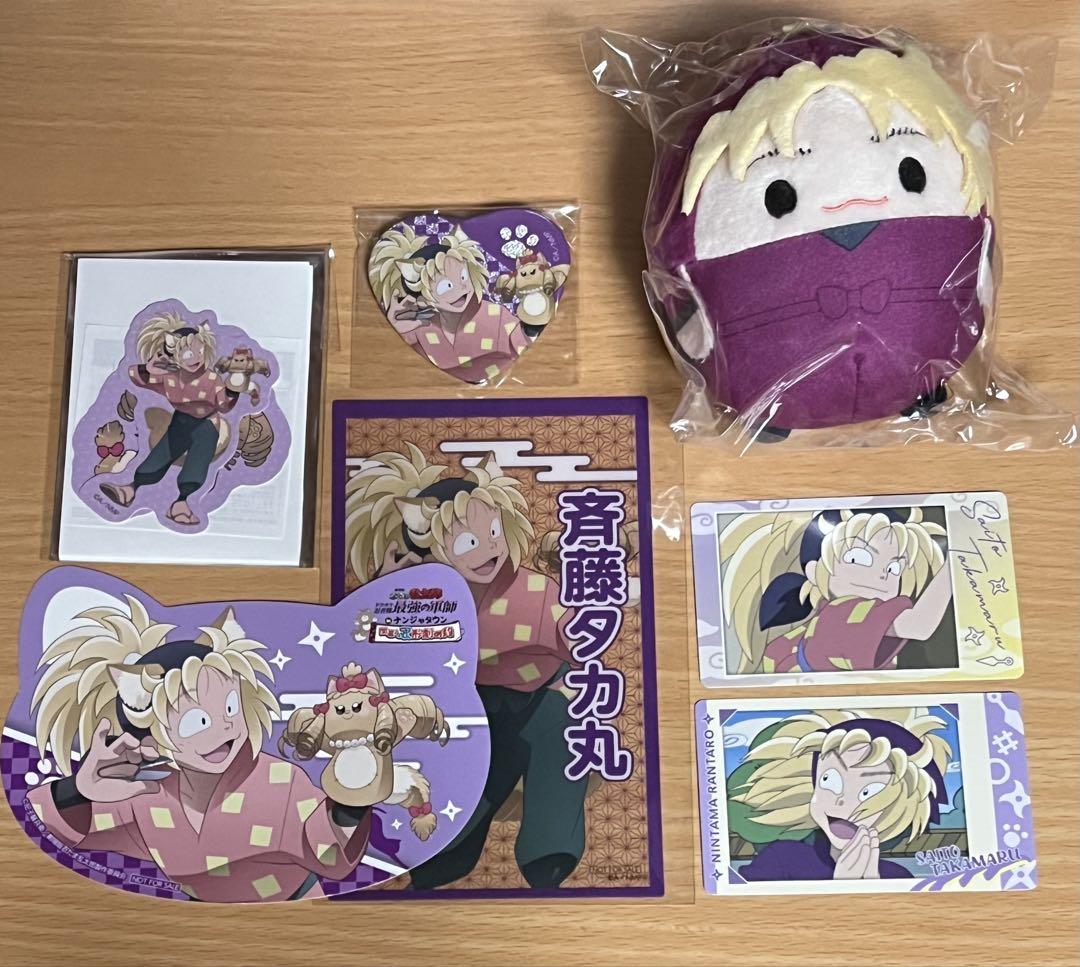 忍たま乱太郎 斉藤タカ丸 まとめ売り - メルカリ