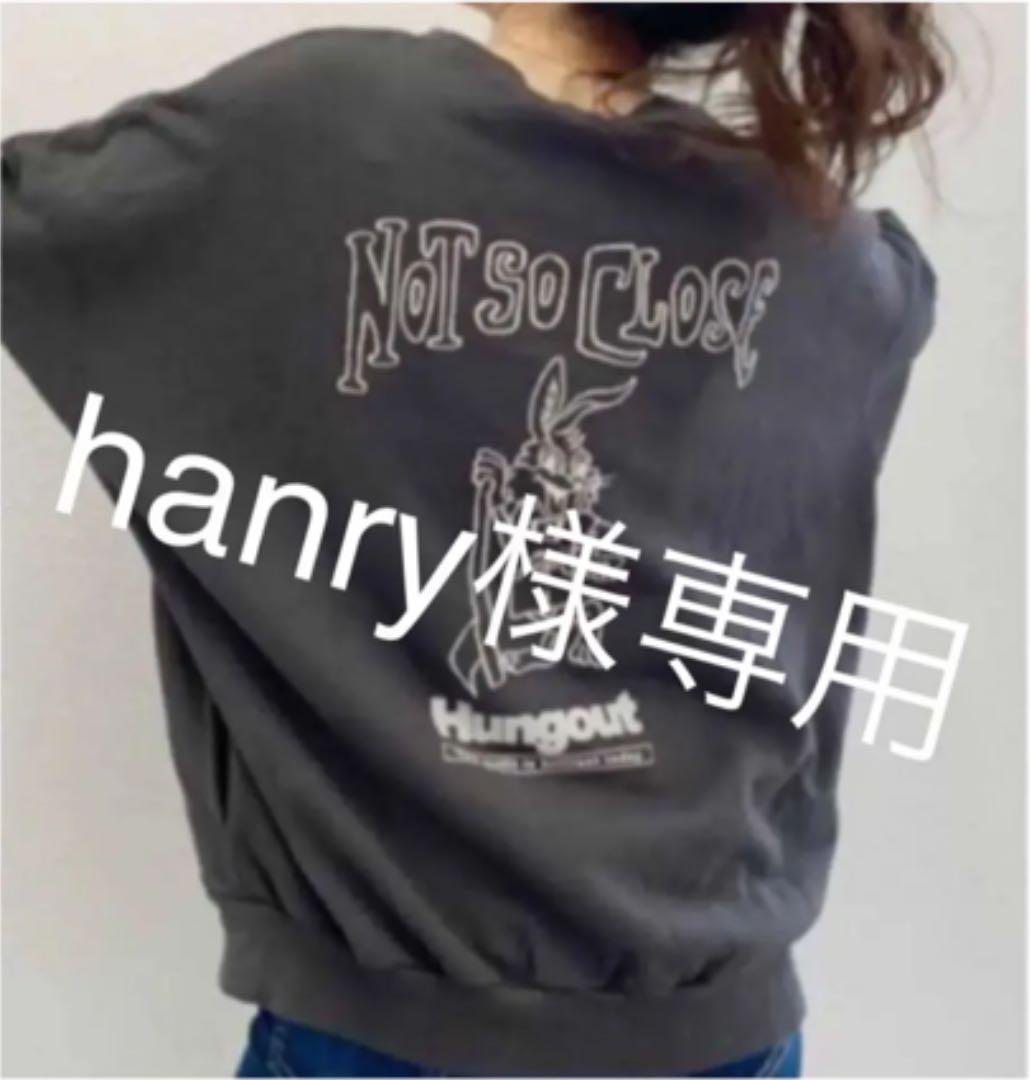 hanry様専用 トップス