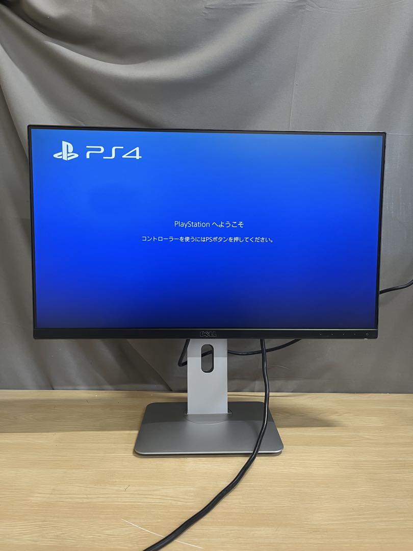 DELL U2414Hb 23.8インチモニター PS4対応