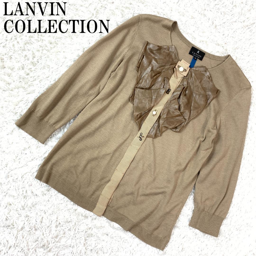 LANVIN collection ベージュ カーディガン 38 毛100% LANVIN COLLECTION ニットカーディガン ベージュ 38 B912 - メルカリ