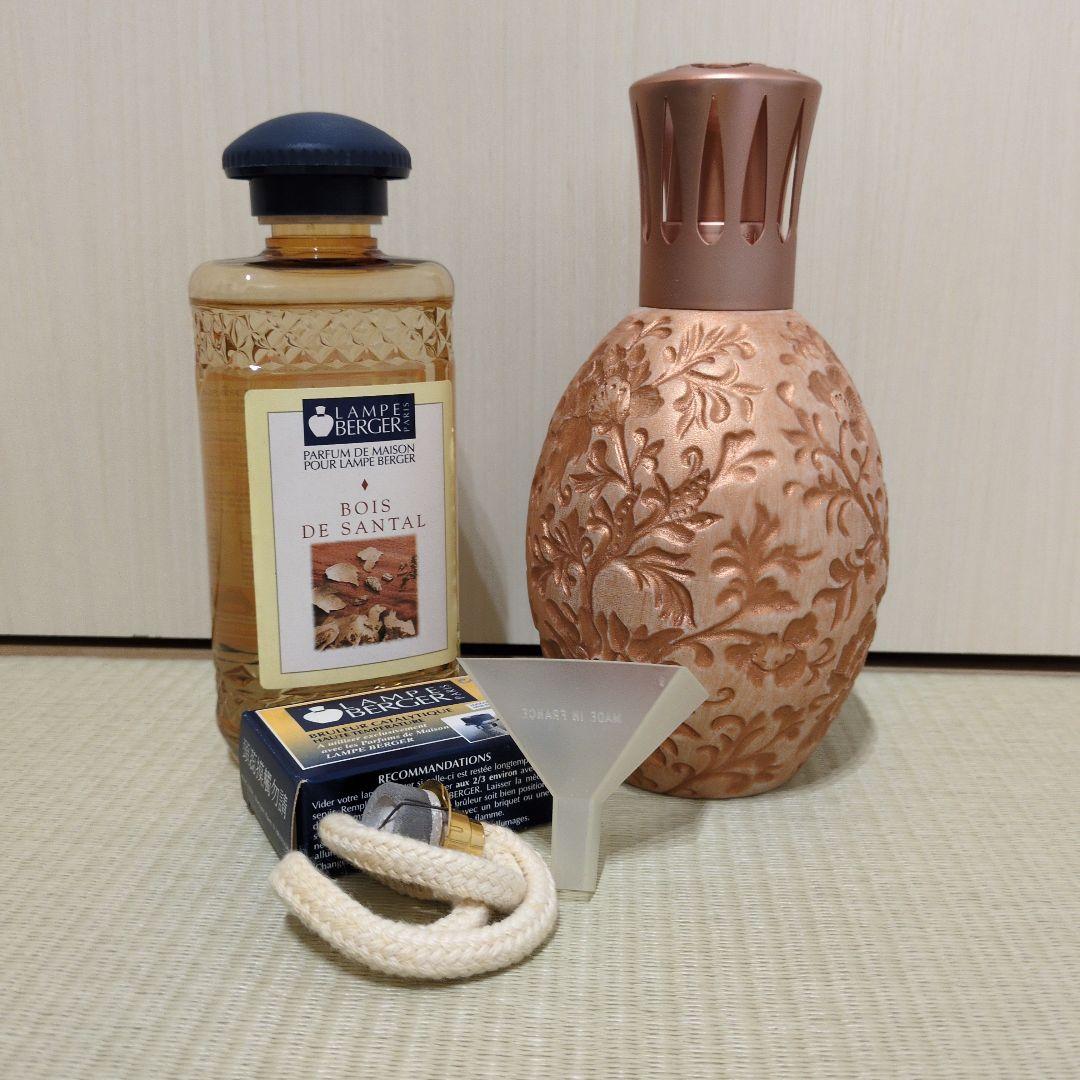 新品　ランプベルジェ アロマランプセット サンタル300ml
