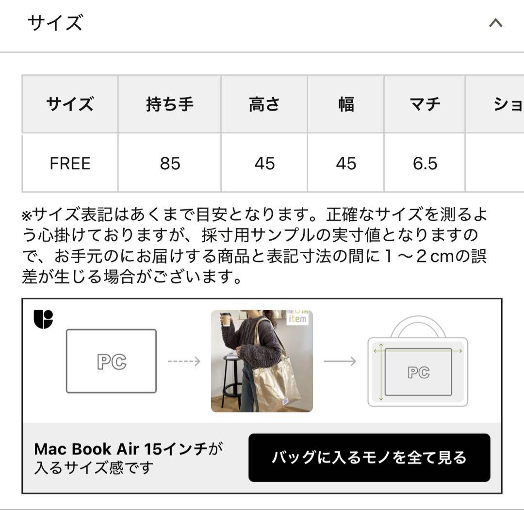推し活◎うちわがそのまま入る大容量サイズシャイニーメタリックビッグトートバッグ balifitnesscenter.com