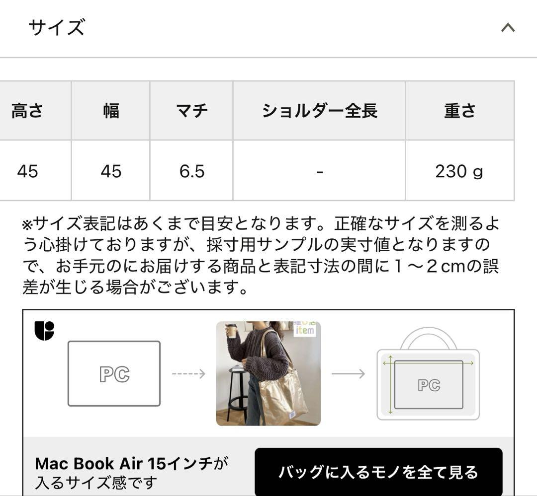 推し活◎うちわがそのまま入る大容量サイズシャイニーメタリックビッグトートバッグ balifitnesscenter.com