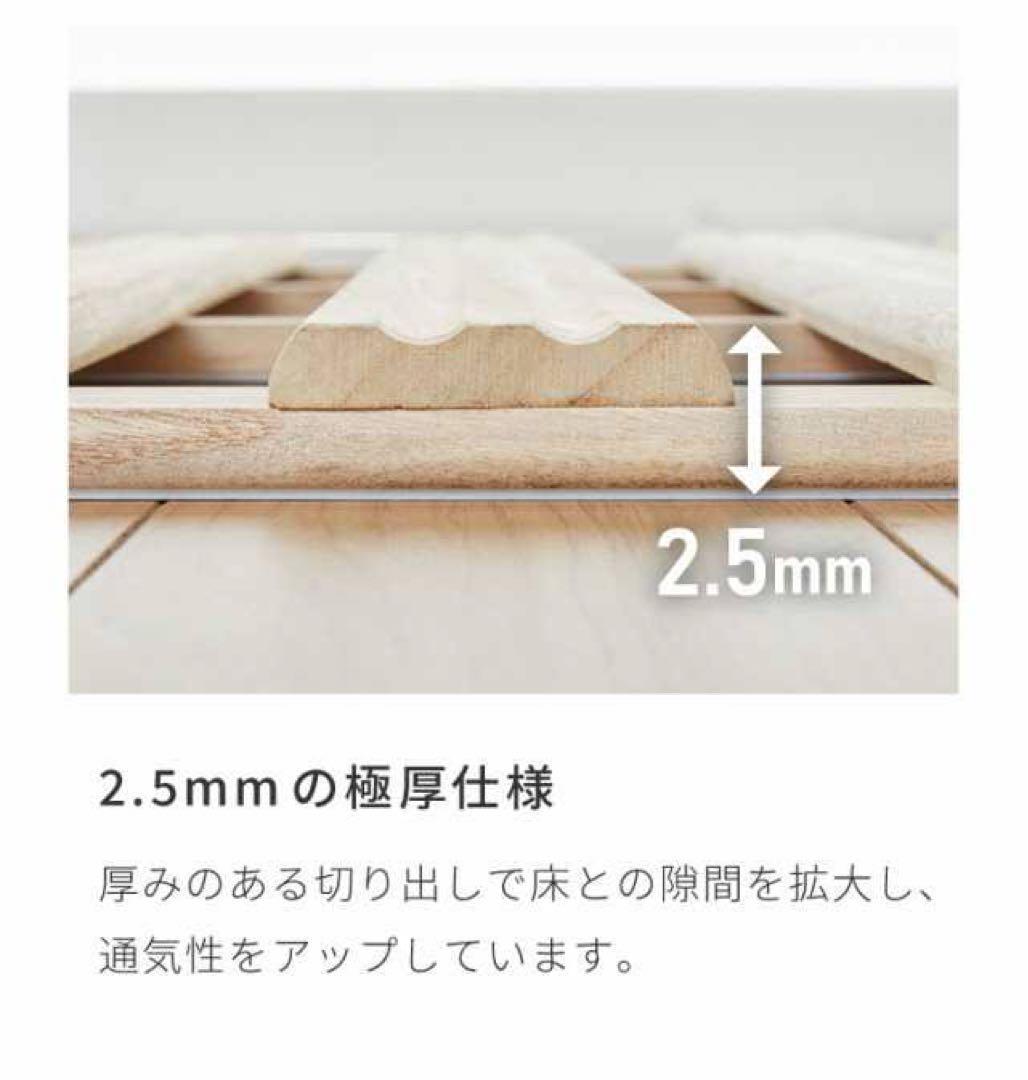 長さ210cm 四つ折りすのこベッド