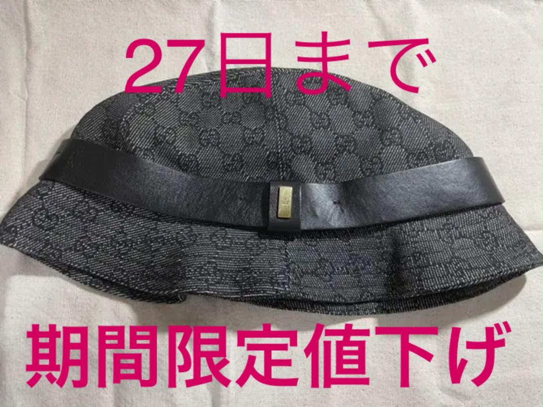 注目ブランドのギフト ハット GUCCI - ハット - nicholaskralev.com 注目ブランドのギフト ハット GUCCI - ハット - nicholaskralev.com