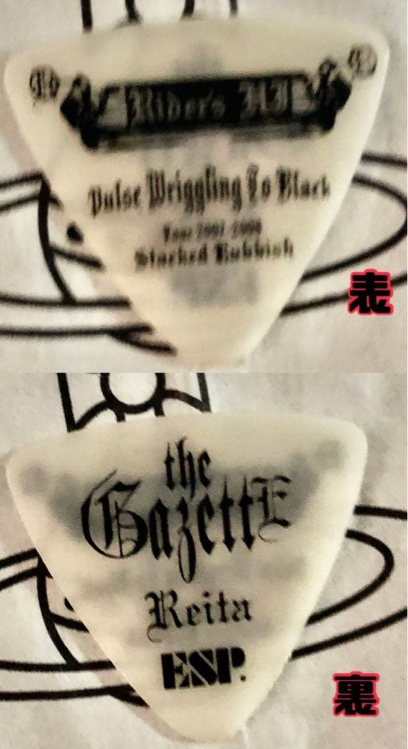 the