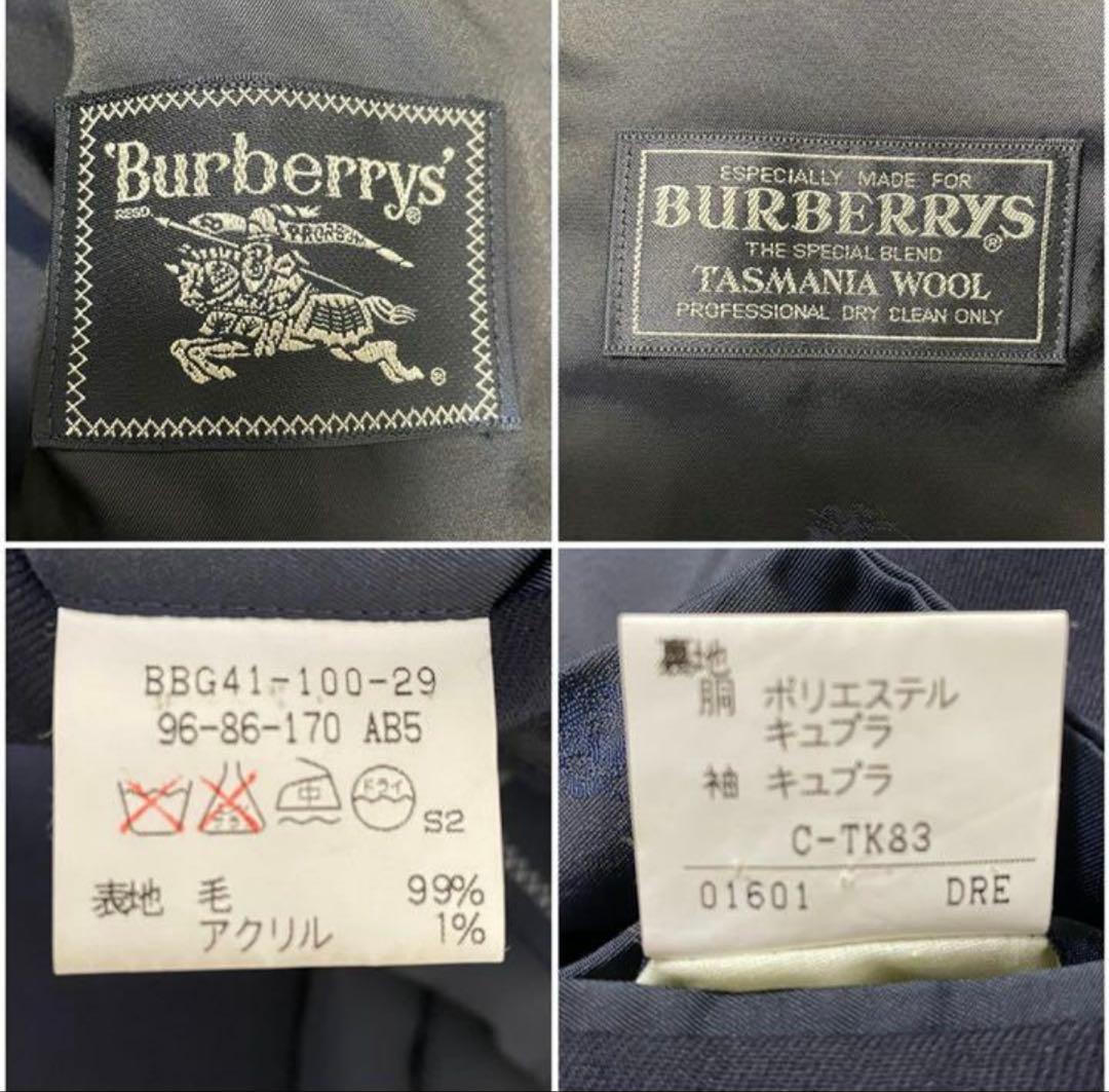 セットアップスーツ