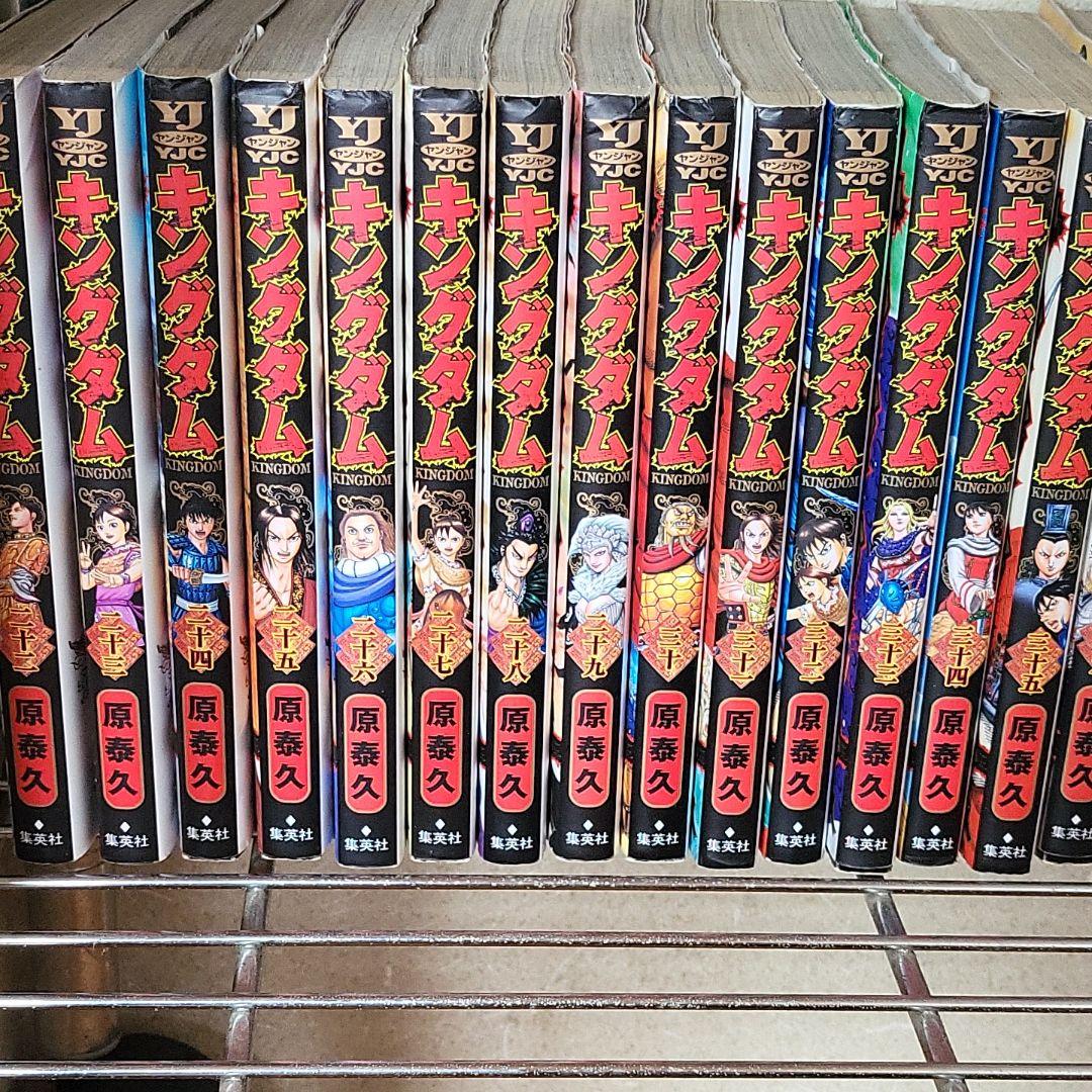 キングダム 22巻~62巻