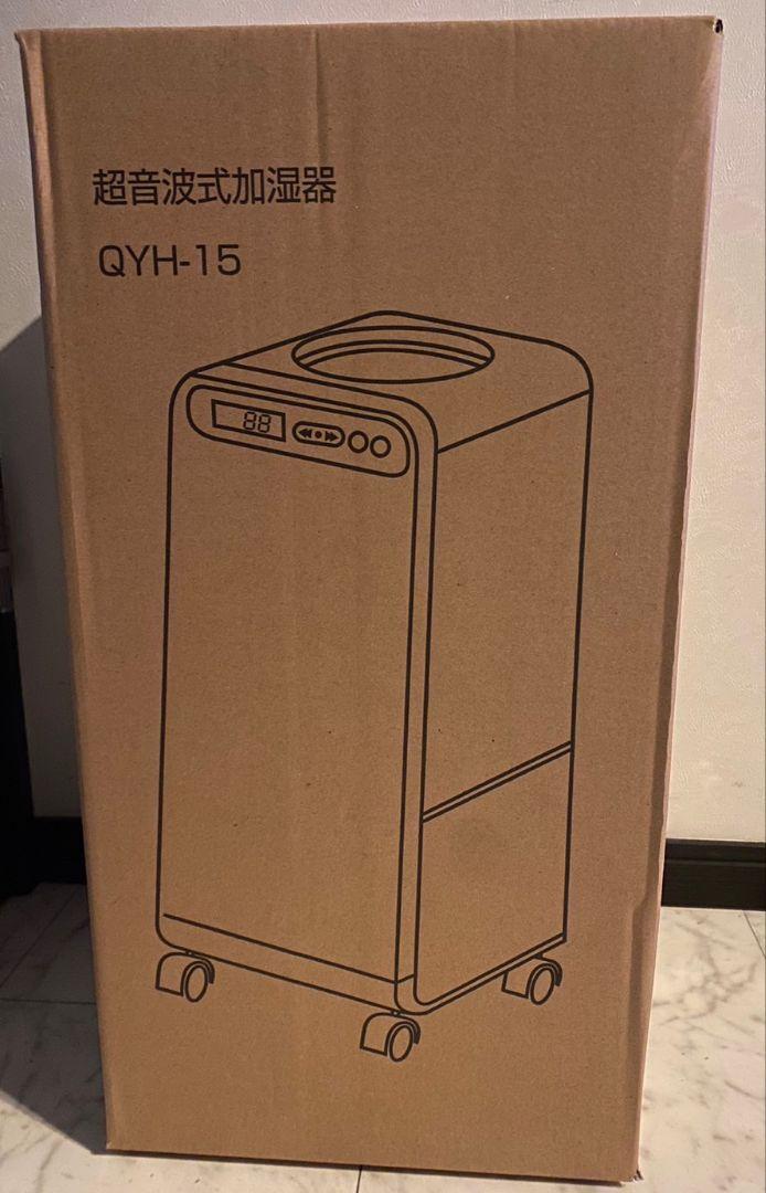 加湿器 15L大容量 超音波式 800ml/h タッチパネル式 リモコン 保湿