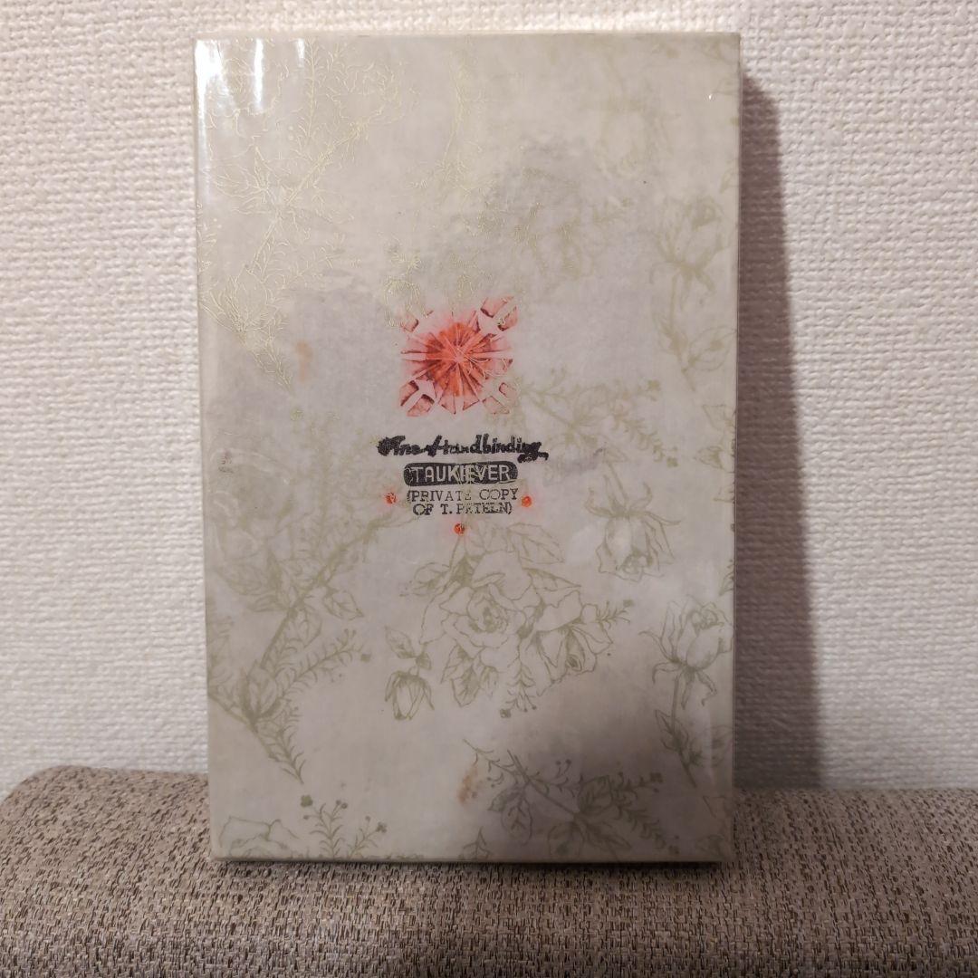 洋書 Die Guttliche Vorsehung