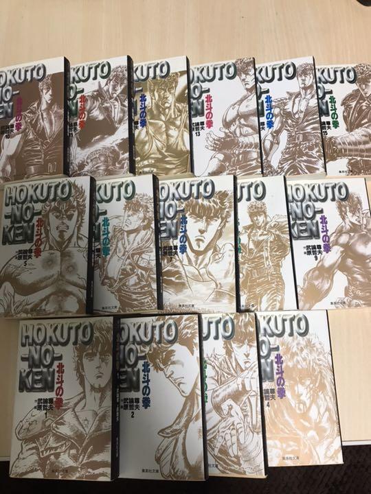 田村由美⭐️7SEEDSーセブンシーズー全巻＋外伝＋ファンブック⭐️ 田村由美⭐️7SEEDSーセブンシーズー全巻＋外伝＋ファンブック